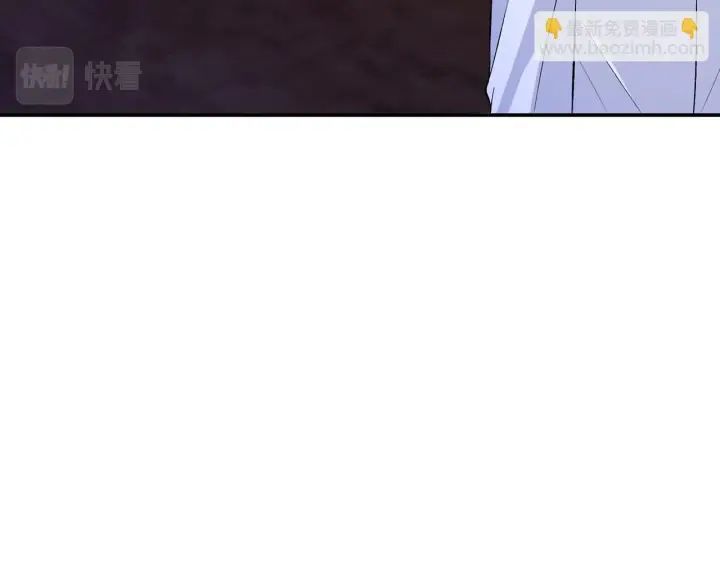 漫画《名门挚爱》第421 她是你妹妹第14张图