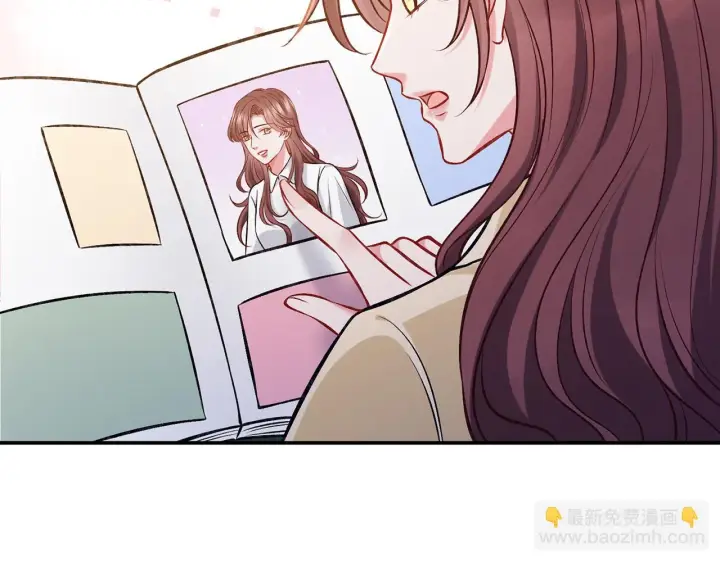 漫画《名门挚爱》第421 她是你妹妹第22张图
