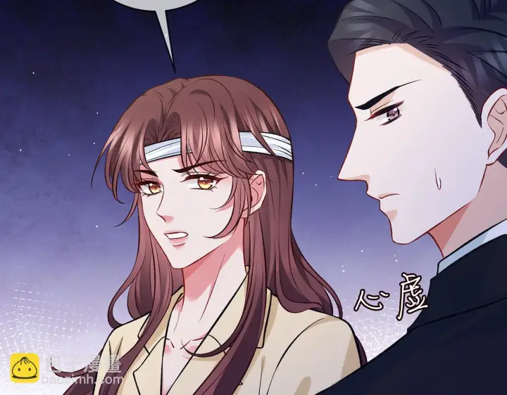漫画《名门挚爱》第421 她是你妹妹第28张图