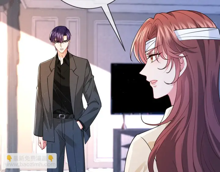 漫画《名门挚爱》第421 她是你妹妹第53张图
