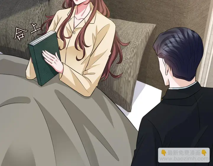 漫画《名门挚爱》第421 她是你妹妹第60张图