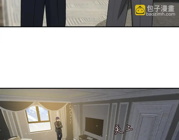 漫画《名门挚爱》第421 她是你妹妹第63张图
