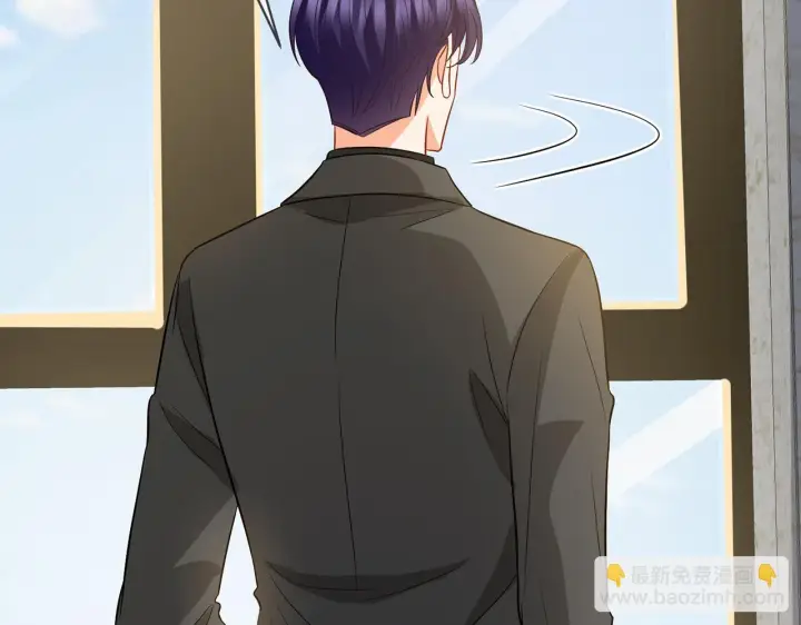 漫画《名门挚爱》第421 她是你妹妹第68张图
