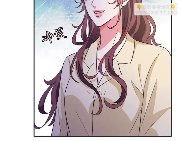 漫画《名门挚爱》第421 她是你妹妹第72张图