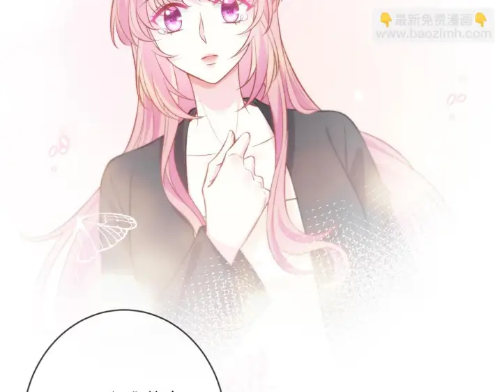 漫画《名门挚爱》第421 她是你妹妹第89张图