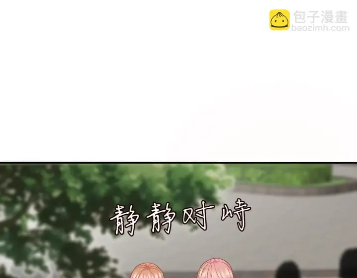 漫画《名门挚爱》第422 娱记的恶意第109张图