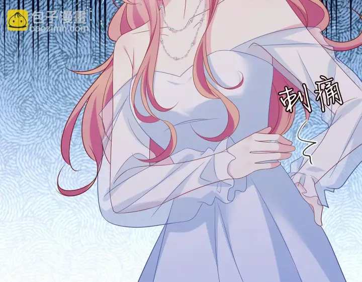漫画《名门挚爱》第422 娱记的恶意第116张图