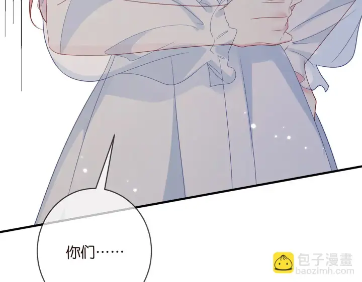 漫画《名门挚爱》第422 娱记的恶意第126张图