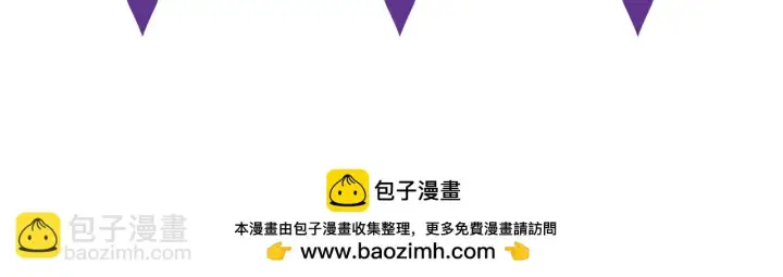 漫画《名门挚爱》第422 娱记的恶意第137张图