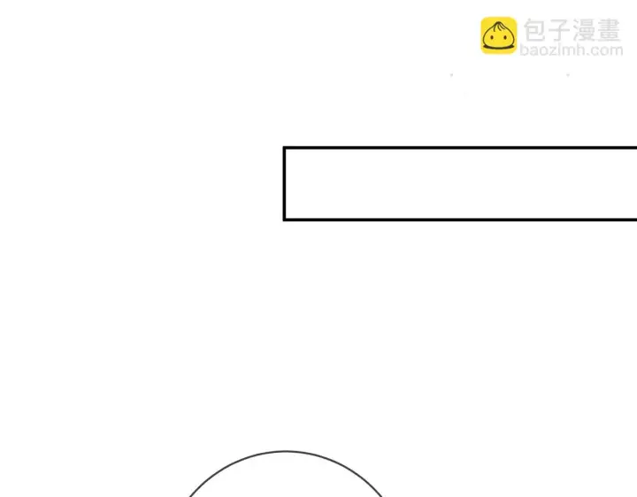 漫画《名门挚爱》第422 娱记的恶意第24张图