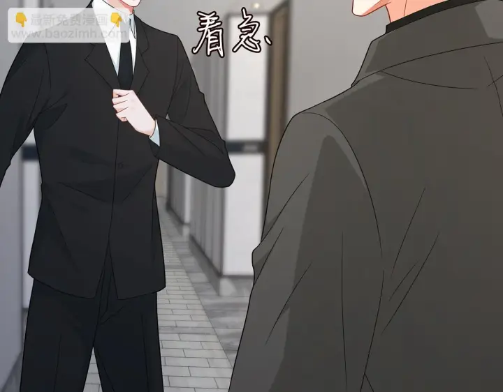 漫画《名门挚爱》第422 娱记的恶意第26张图