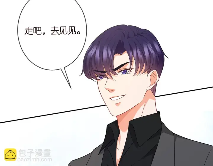 漫画《名门挚爱》第422 娱记的恶意第28张图