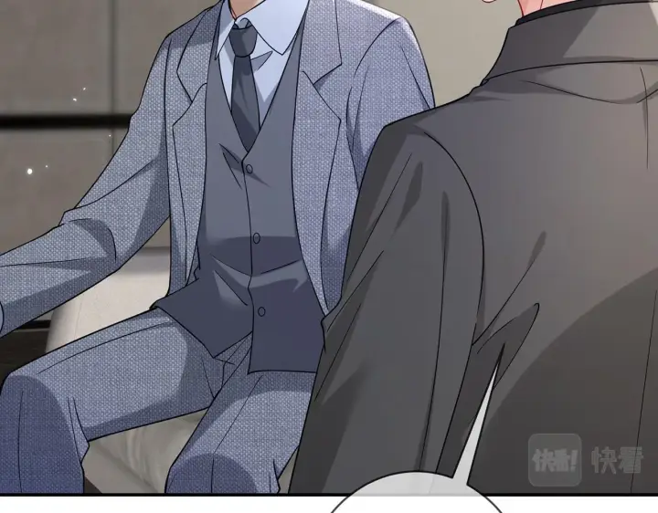 漫画《名门挚爱》第422 娱记的恶意第55张图