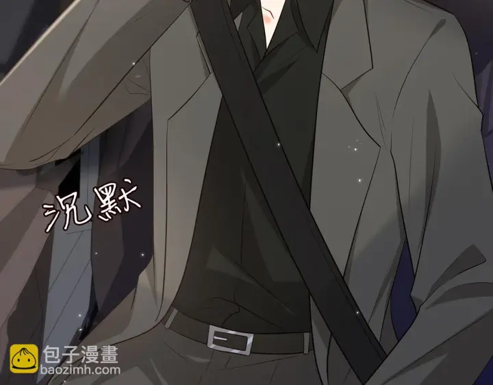 漫画《名门挚爱》第422 娱记的恶意第74张图