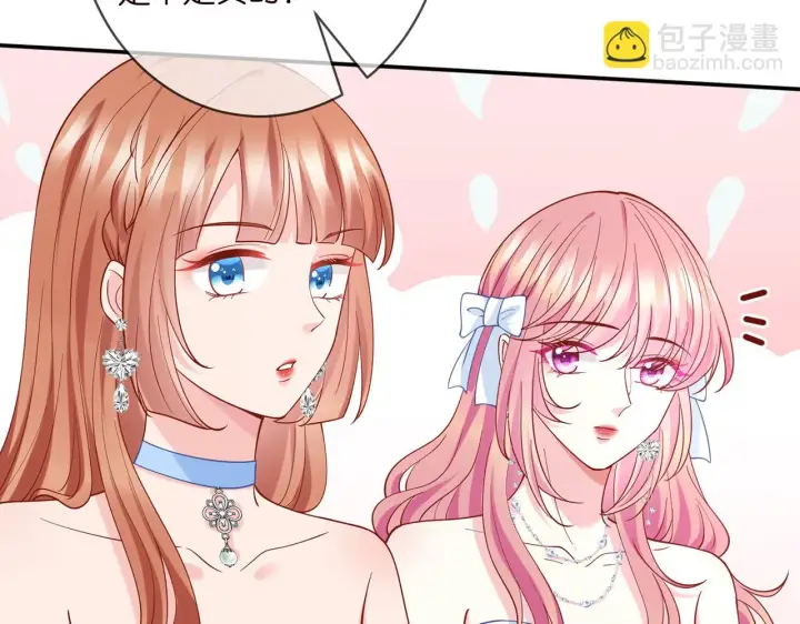 漫画《名门挚爱》第422 娱记的恶意第86张图