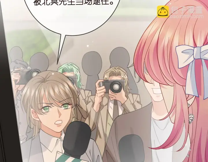 漫画《名门挚爱》第422 娱记的恶意第88张图
