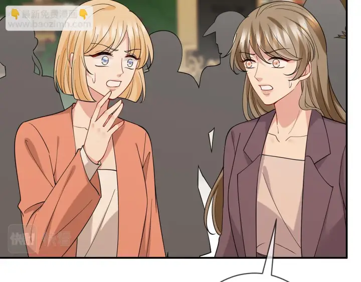 漫画《名门挚爱》第422 娱记的恶意第91张图