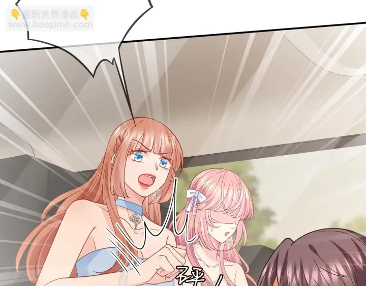 漫画《名门挚爱》第422 娱记的恶意第93张图