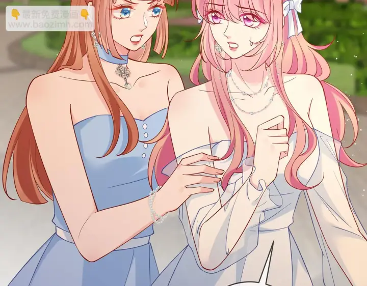 漫画《名门挚爱》第422 娱记的恶意第97张图