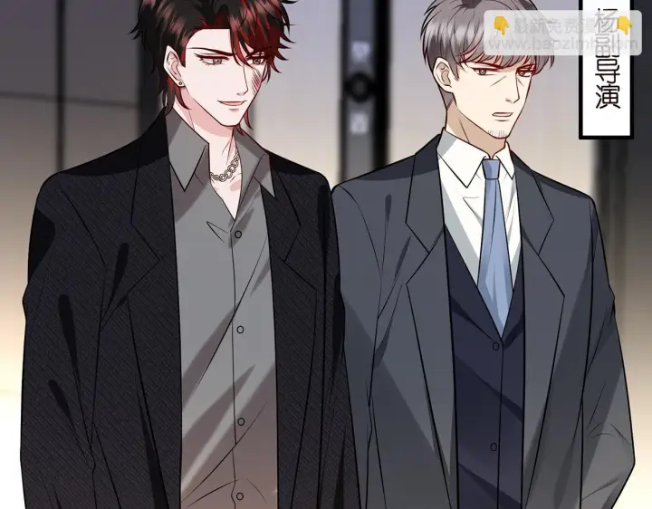 漫画《名门挚爱》第423 司徒耀的试探第108张图