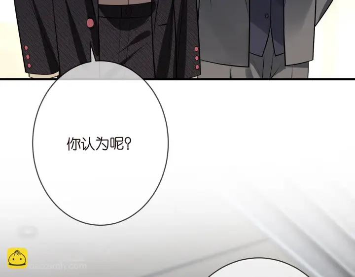 漫画《名门挚爱》第423 司徒耀的试探第109张图