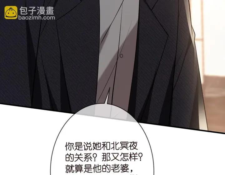 漫画《名门挚爱》第423 司徒耀的试探第112张图