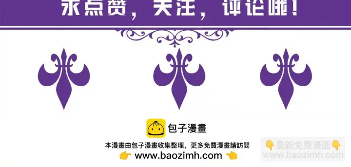 漫画《名门挚爱》第423 司徒耀的试探第117张图
