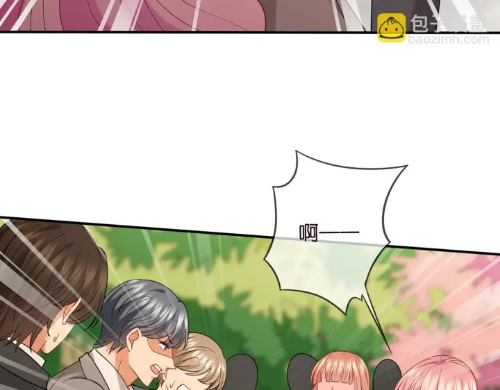漫画《名门挚爱》第423 司徒耀的试探第15张图