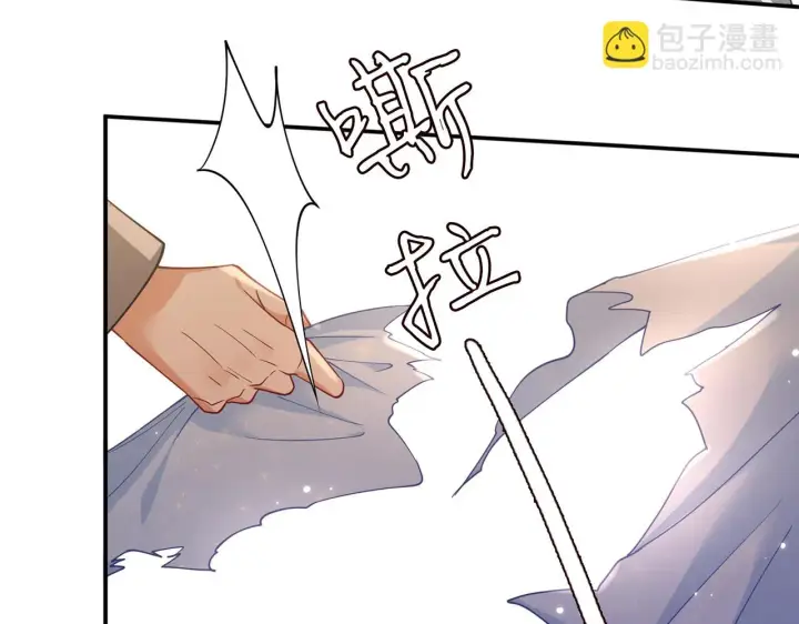 漫画《名门挚爱》第423 司徒耀的试探第17张图