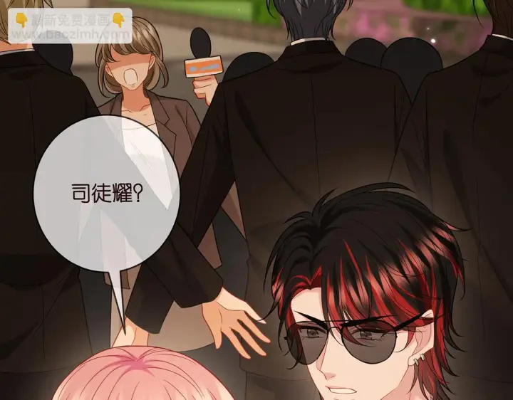 漫画《名门挚爱》第423 司徒耀的试探第32张图