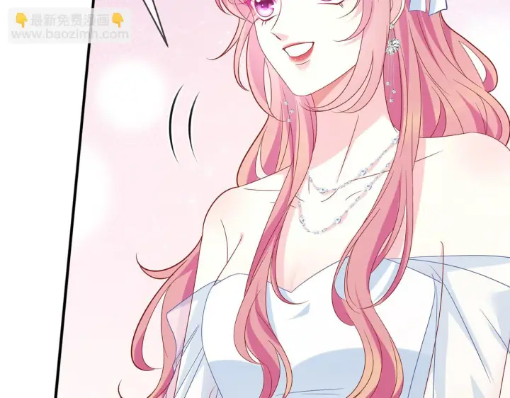 漫画《名门挚爱》第423 司徒耀的试探第41张图