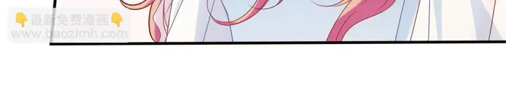 漫画《名门挚爱》第423 司徒耀的试探第42张图