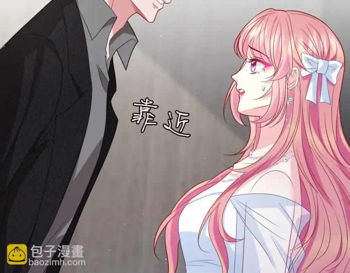 漫画《名门挚爱》第423 司徒耀的试探第44张图