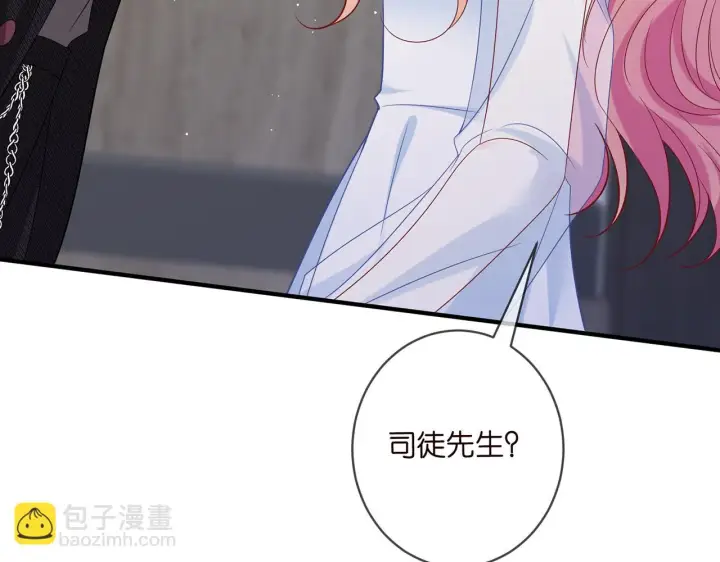 漫画《名门挚爱》第423 司徒耀的试探第45张图