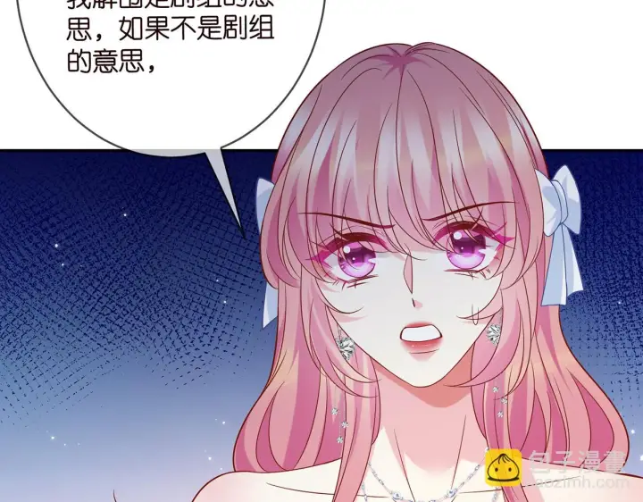 漫画《名门挚爱》第423 司徒耀的试探第49张图