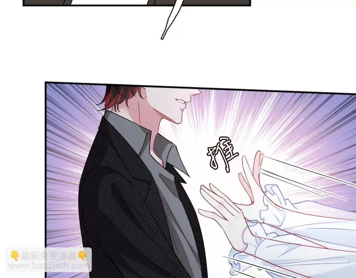 漫画《名门挚爱》第423 司徒耀的试探第56张图