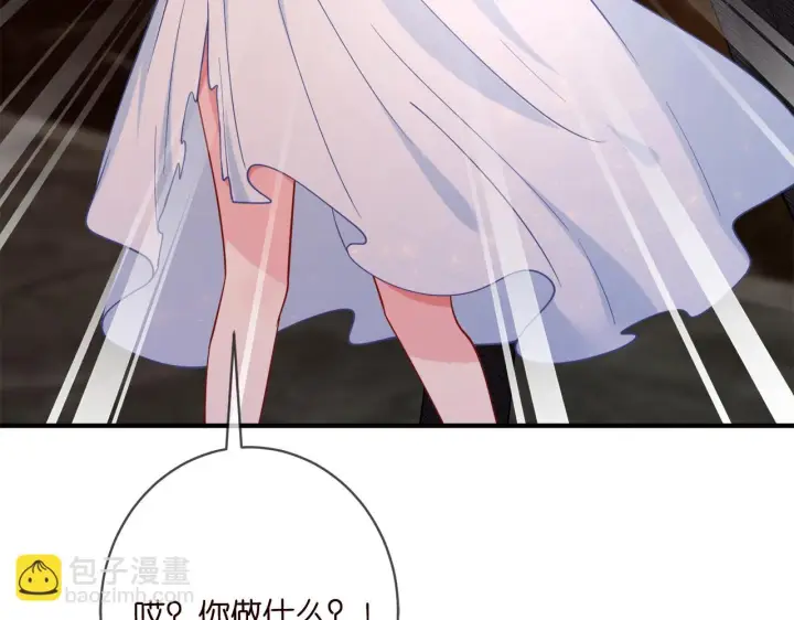 漫画《名门挚爱》第423 司徒耀的试探第63张图