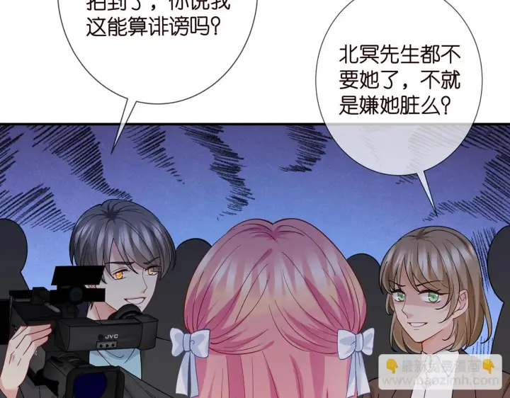 漫画《名门挚爱》第423 司徒耀的试探第7张图