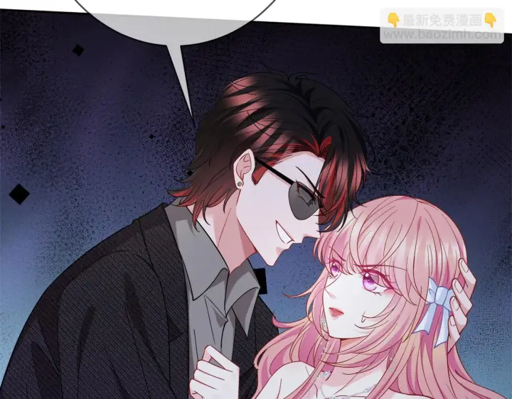 漫画《名门挚爱》第423 司徒耀的试探第76张图