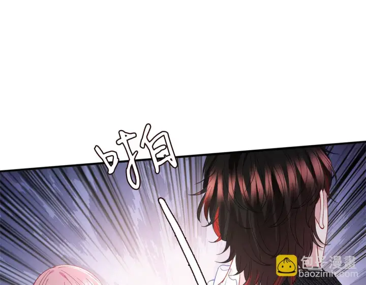 漫画《名门挚爱》第423 司徒耀的试探第78张图