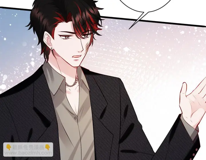 漫画《名门挚爱》第423 司徒耀的试探第92张图