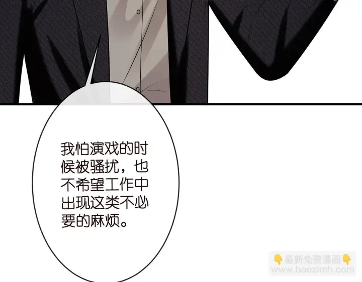 漫画《名门挚爱》第423 司徒耀的试探第93张图