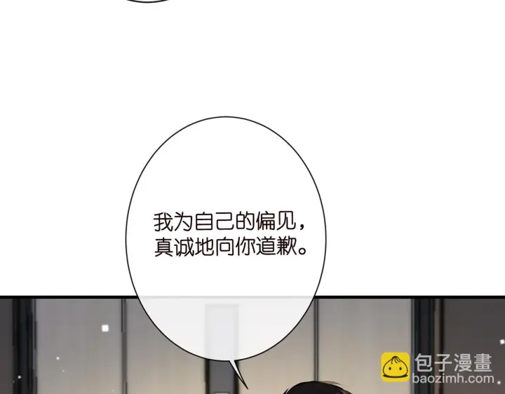 漫画《名门挚爱》第423 司徒耀的试探第94张图