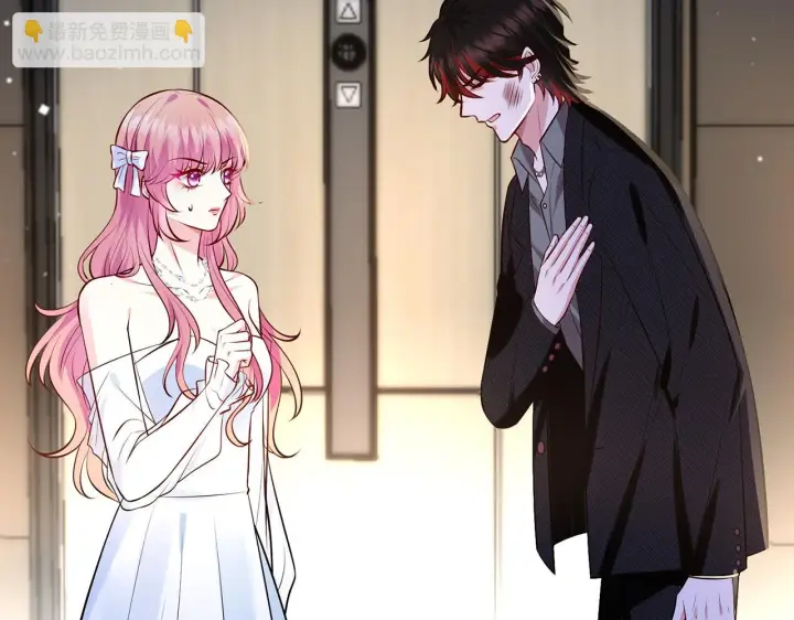 漫画《名门挚爱》第423 司徒耀的试探第95张图