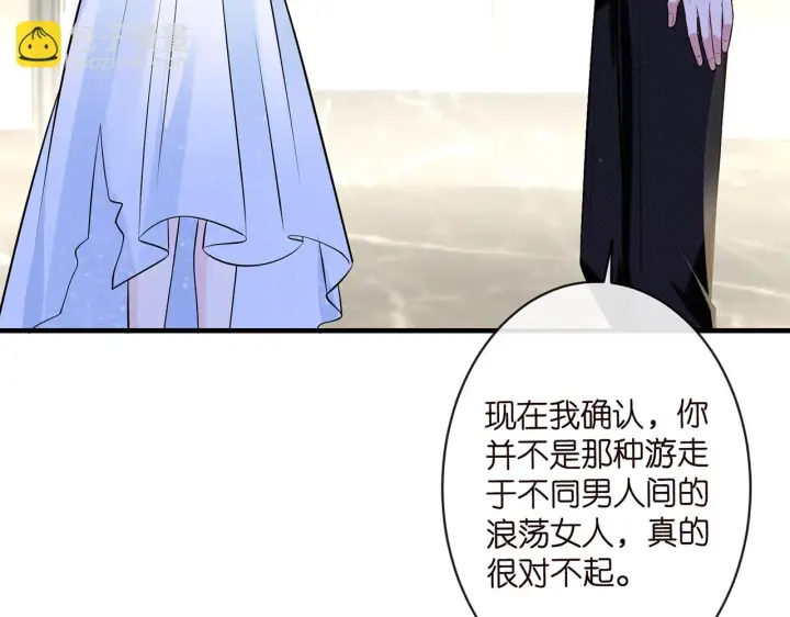 漫画《名门挚爱》第423 司徒耀的试探第96张图