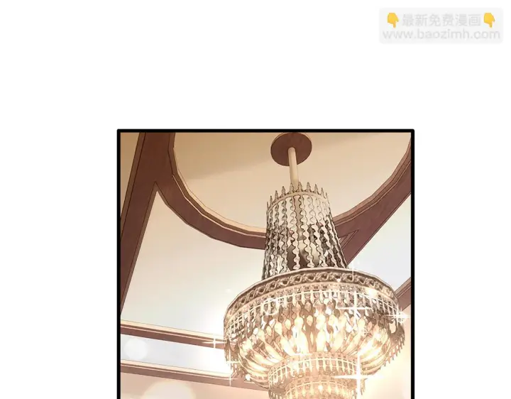 漫画《名门挚爱》第424 再见慕子衿第15张图