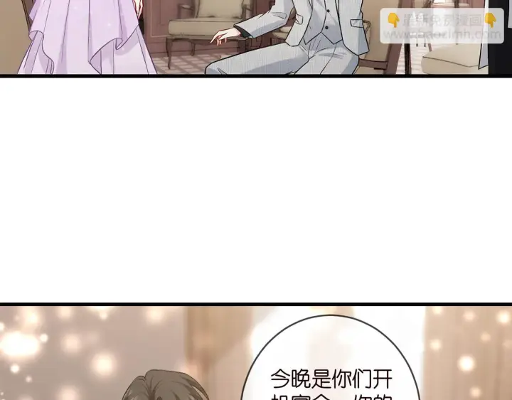 漫画《名门挚爱》第424 再见慕子衿第22张图