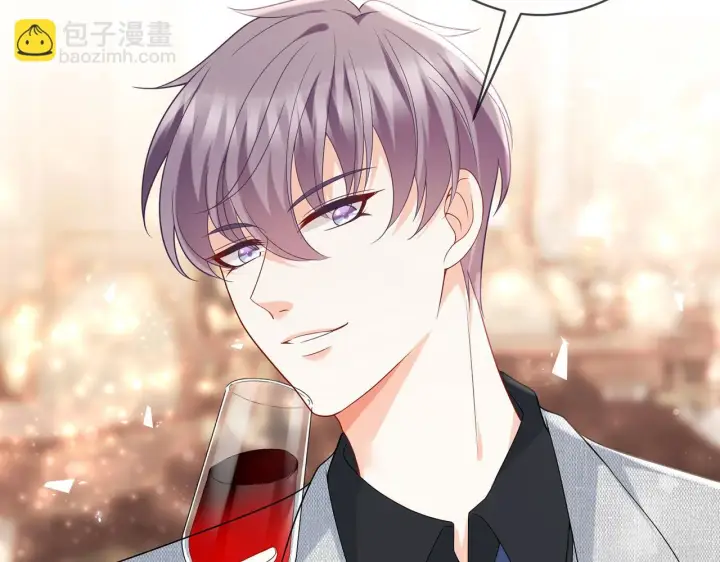 漫画《名门挚爱》第424 再见慕子衿第33张图