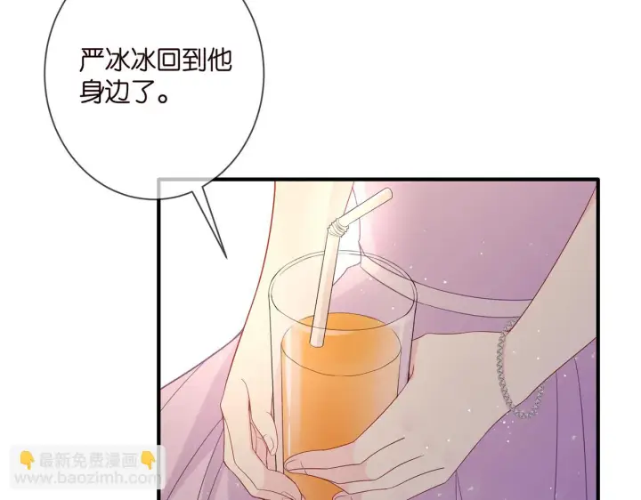 漫画《名门挚爱》第424 再见慕子衿第35张图