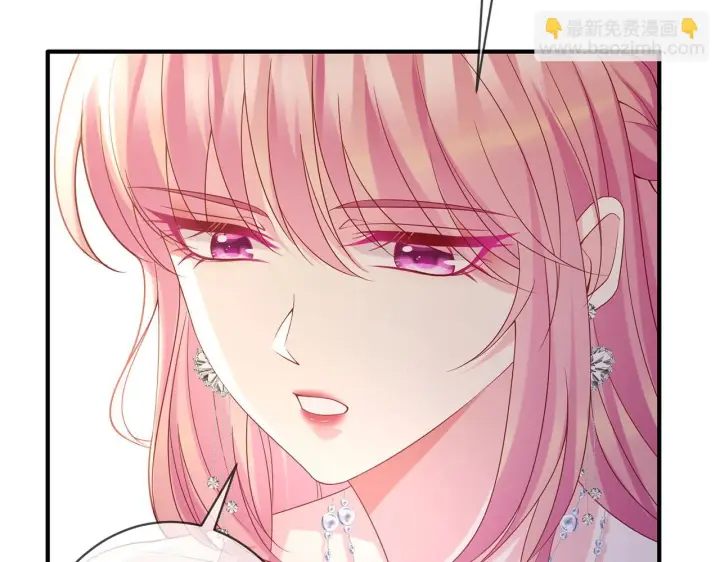 漫画《名门挚爱》第424 再见慕子衿第37张图
